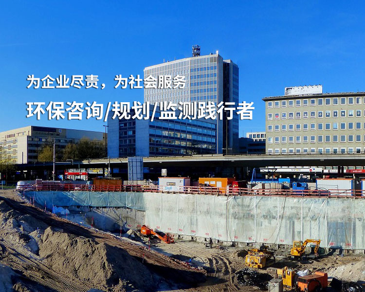 連續(xù)多年成為廣西環(huán)保治理招標(biāo)采購(gòu)供應(yīng)商